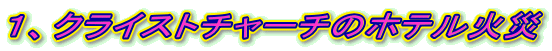 PANCXg`[`̃ze΍